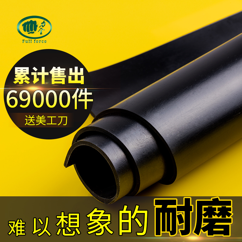 橡胶垫防震垫片胶皮片减震耐油胶垫黑色耐磨工业板加厚软3橡皮5mm