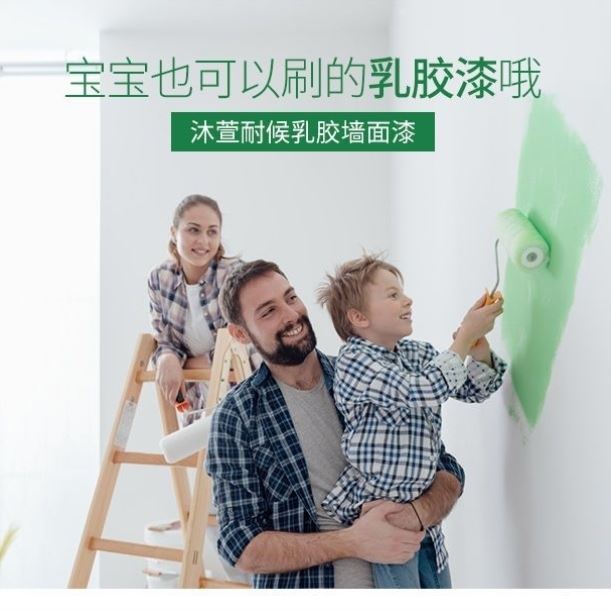 。乳胶漆室内大桶油漆灰白色内墙自刷环保涂料彩色家用墙面粉刷墙