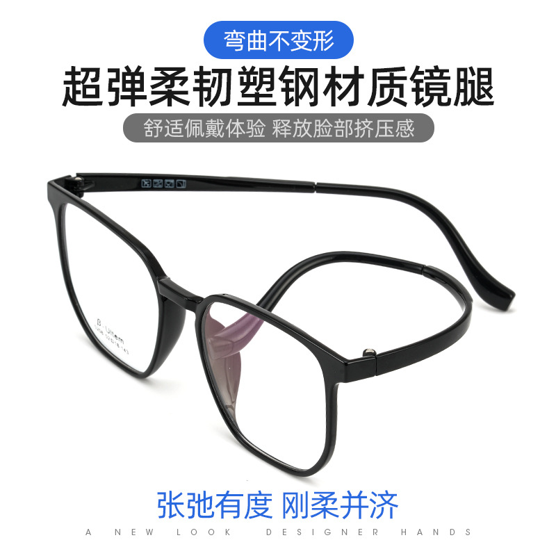 百世芬-学生大框眼镜复古多边形眼镜框女超轻塑钢眼镜架男