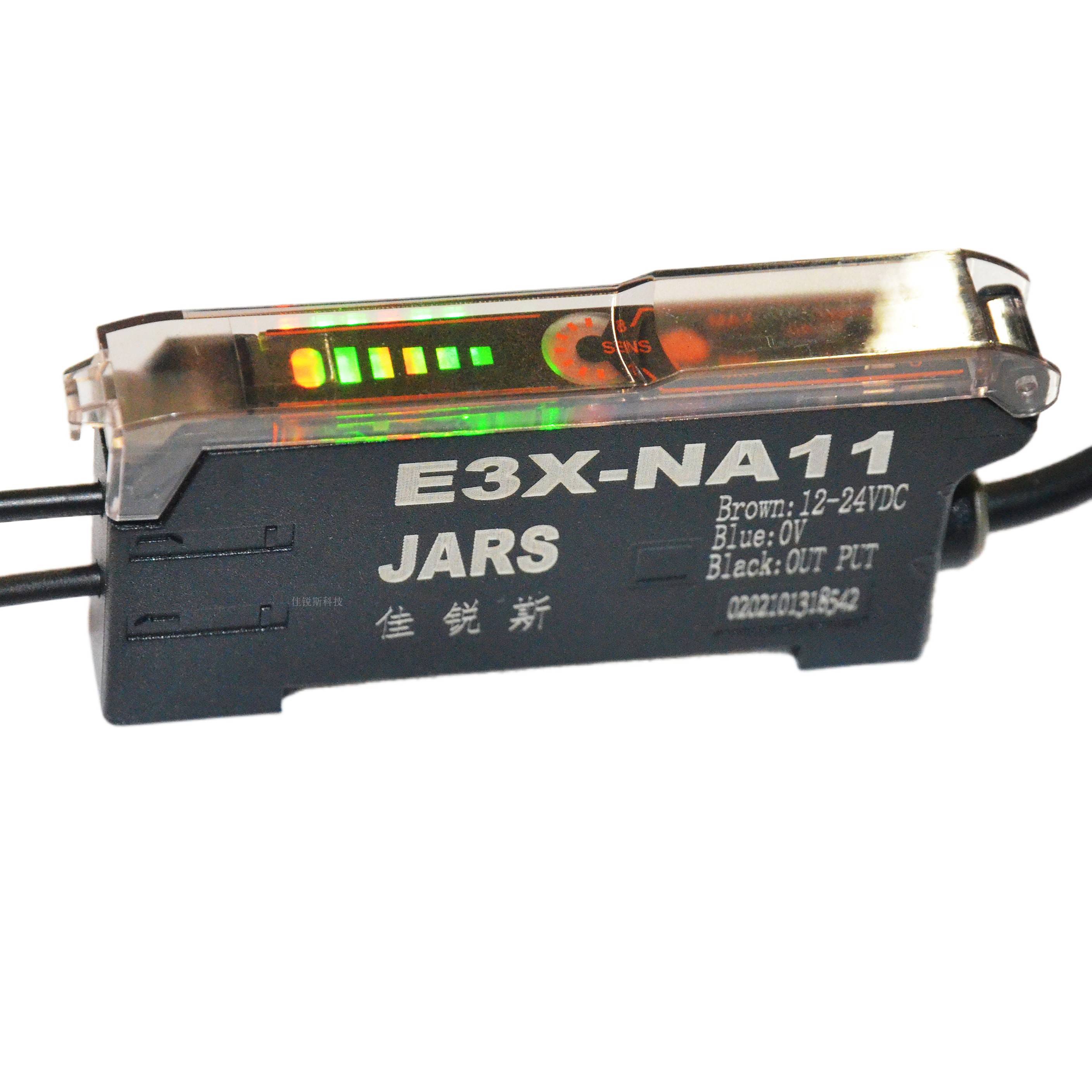 佳锐斯光纤放大器光纤传感器E3X-NA11对射漫反射感应光电开关