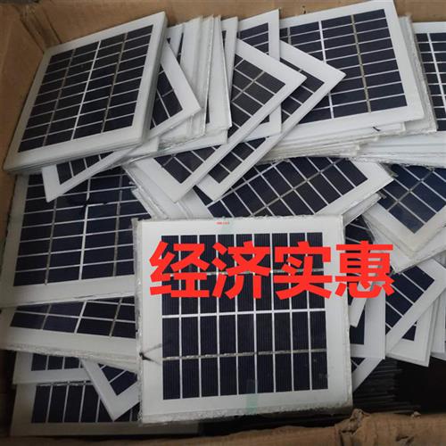 5片太阳能电池板9V2W电池片太阳能板 手机充电diy5V6V12V光伏发电