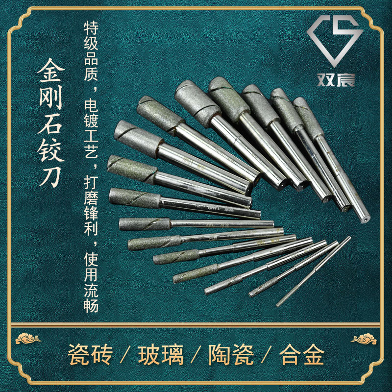 厂家直销金刚石铰刀可调式金刚铰刀钻石机用铰刀铣刀衍磨棒研磨棒