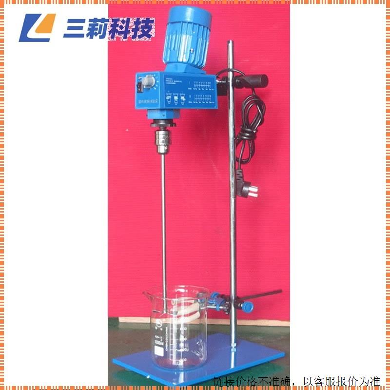 悬臂式电动搅拌机 高粘度液体 GZ120-S数显恒速强力电动搅拌机
