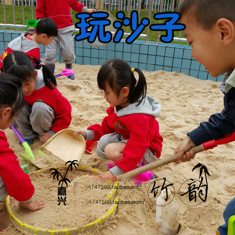 儿童沙滩玩具套装大号宝宝玩沙子挖沙漏铲子工具婴幼儿竹匾套装