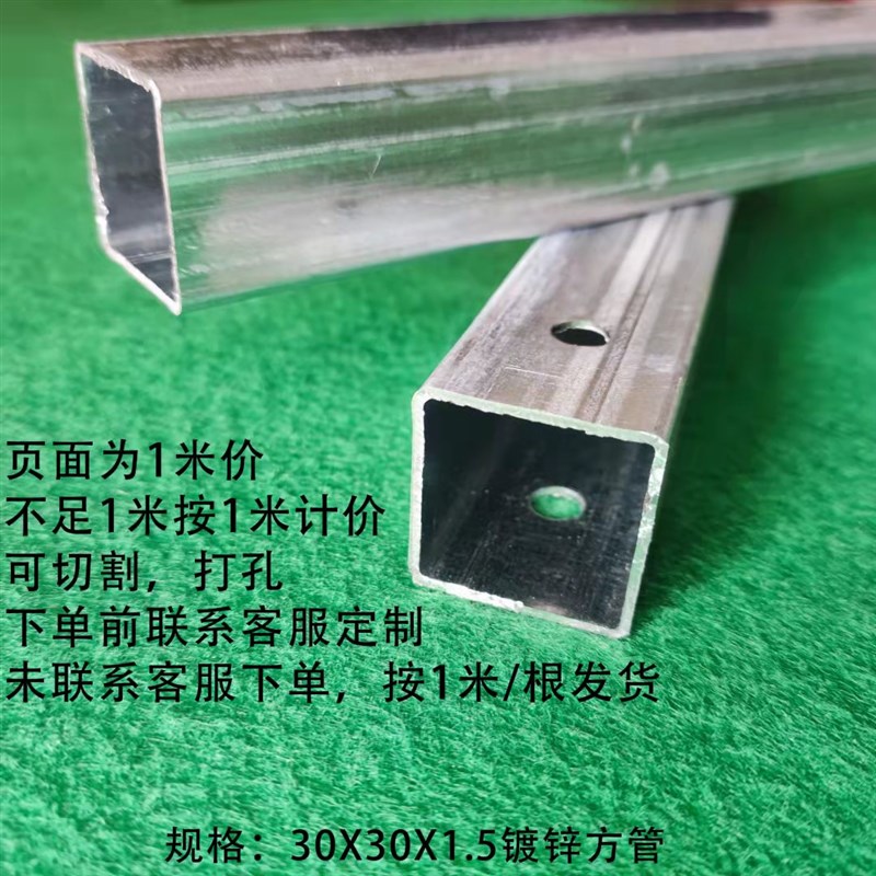 30*30不锈钢镀锌方管连接件配件免焊接卡扣固定接头三通铁固定器