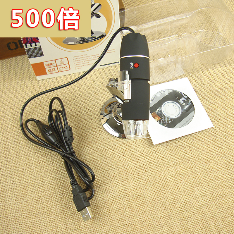 沪镜500倍显微镜USB显微镜连续变焦电子显微镜送升降支架