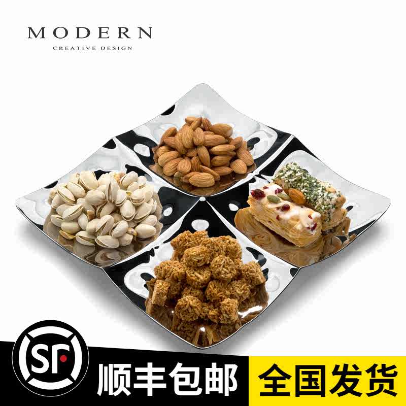 摩登MODERN欧式餐桌水果盘创意轻奢小吃碟糖果干果坚果分格托盘
