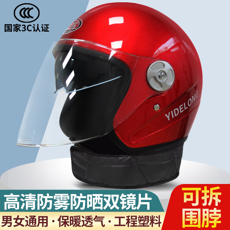 电动车头盔女冬季保暖2023新款年轻漂亮围脖摩托车头盔3c认证国标