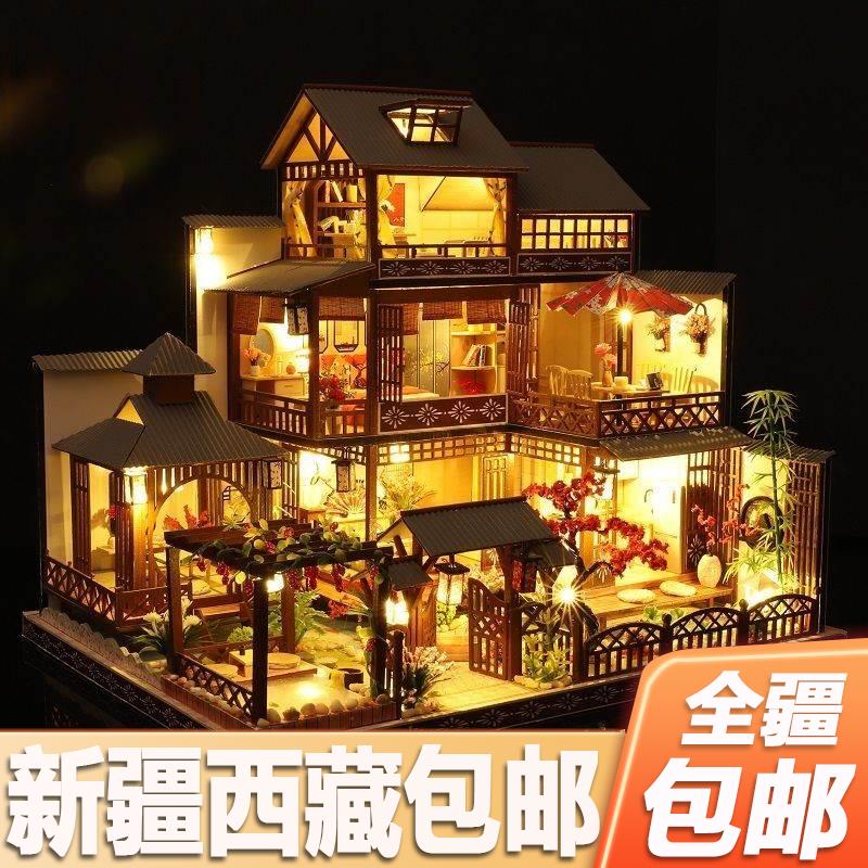 新疆包邮diy小屋日式大型古镇别墅手工制作房子建筑模型拼装玩具
