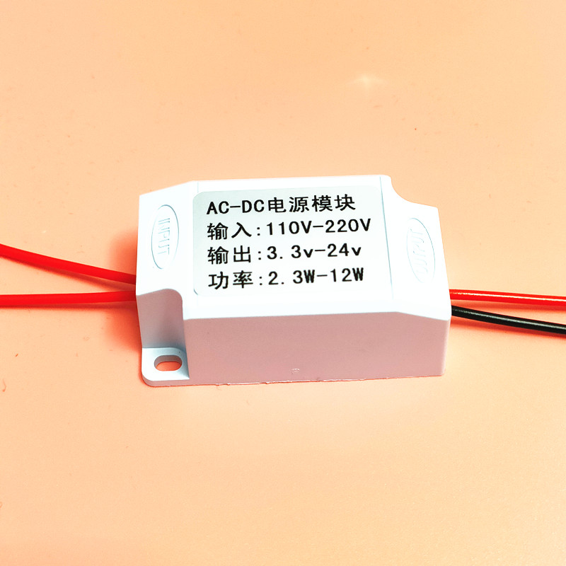 微型隔离开关电源AC-DC降压电源模块220V转36V24V12V/5vUSB变压器