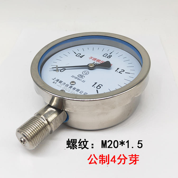 Y100BF不锈钢压力表1.6MPA耐高温气压表燃气蒸汽锅炉压力表缓冲管
