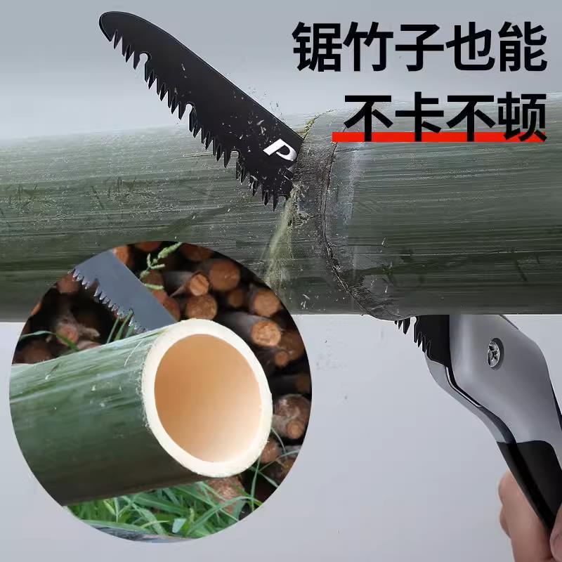砍竹子神器锯毛竹专用锯剧子工具全竹锯手拉锯子快速手动砍树伐木