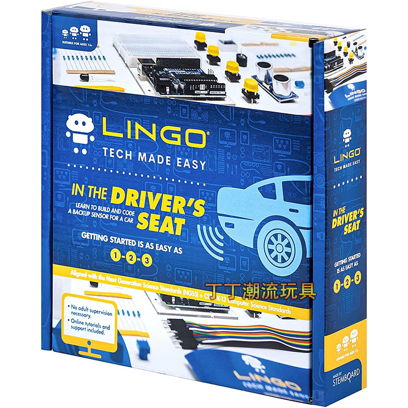 儿童编程组装汽车尾后倒车感应传感器科学益智玩具Lingo STEM