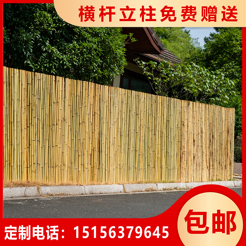竹篱笆栅栏庭院围栏花园护栏户外栏杆新款室内竹屏风隔断挡墙竹竿