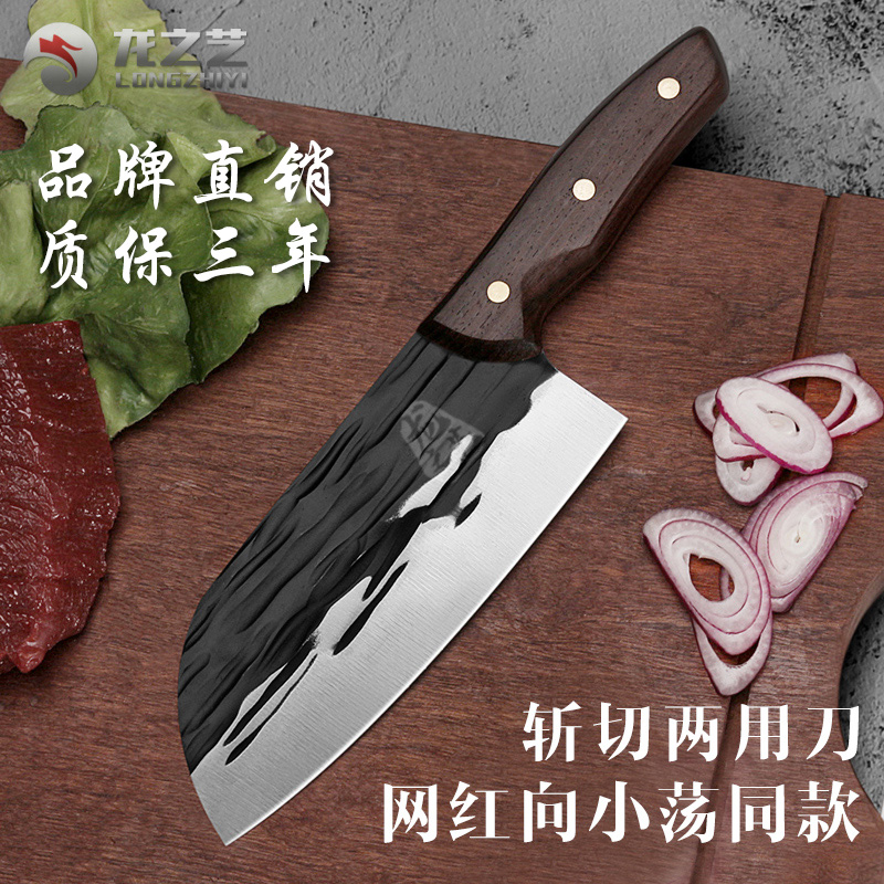 网红同款小菜刀家用斩切刀厨房专用刀具不锈钢切菜刀手工锻打老式