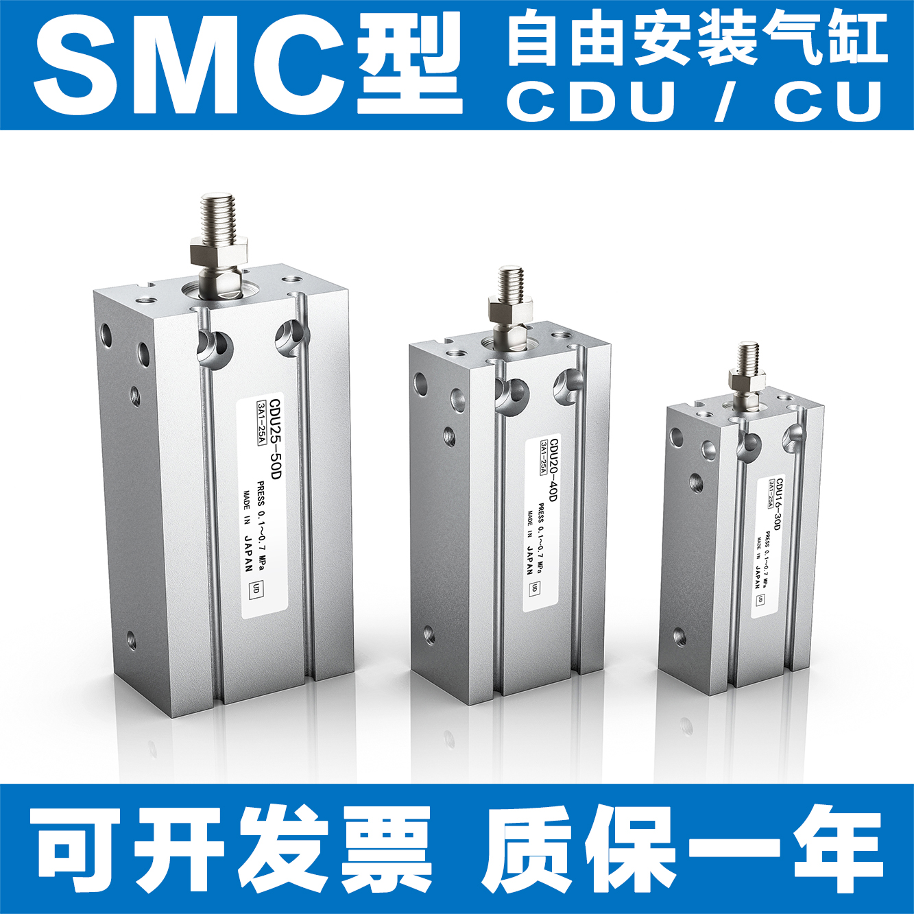 SMC型气缸CDU10 16 CDU6-5D-10D-15D-20D-25D-30D-40D-50D-CU6 32