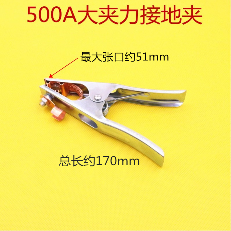 兴华品牌500A地线夹 接线夹 焊接地线夹子加重型接地钳电焊机配件