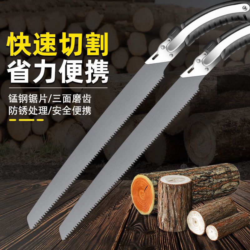 。德国手锯手工锯子家用木工锯伐木折叠锯子快速锯树砍树据木头神