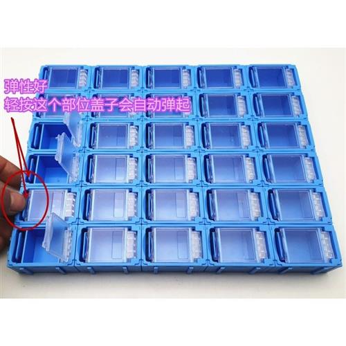 。元器件收纳盒电子元件丝分格箱塑料分隔式螺小贴片盒长方形零件