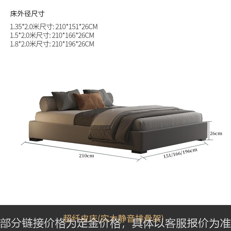 4KRZ轻奢极简无床头床架子无靠背皮床箱体现代简约地台榻榻米落地