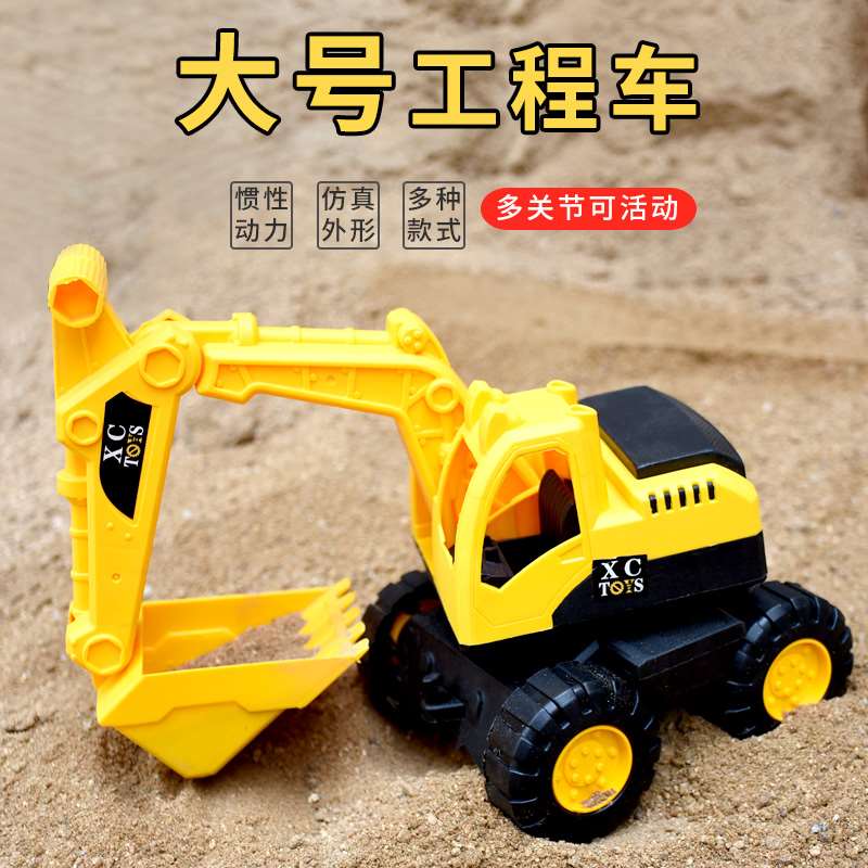 大号沙滩工程车挖掘机推土玩具车组合套装儿童翻斗铲车挖土机挖机