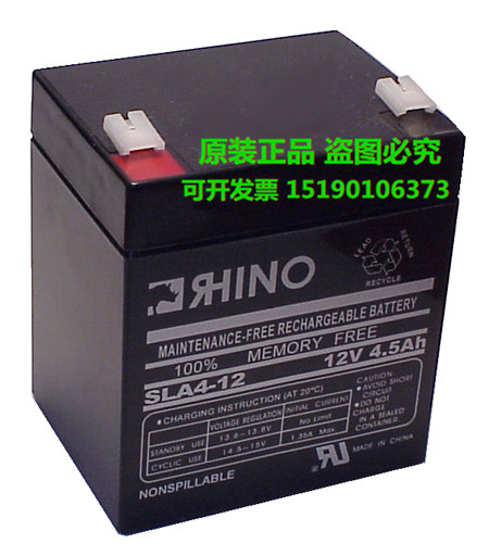 RHINO蓄电池(德国原装犀牛)SLA4-12/12V4.5AH密封铅酸免维护 电瓶
