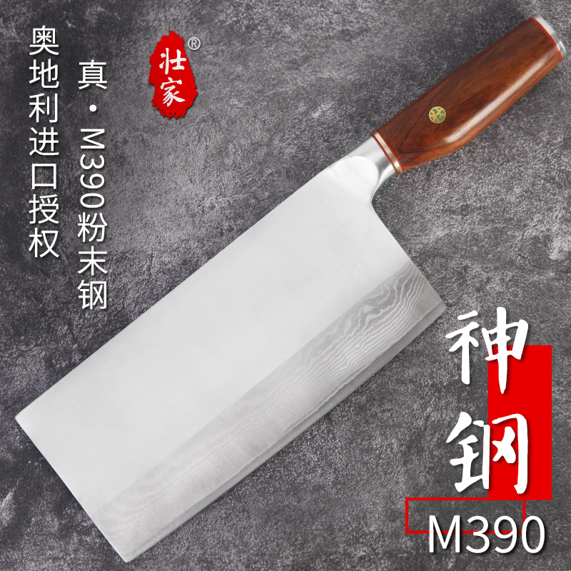 粉末钢菜刀家用切片刀M390锻打刀厨师专用胜日本VG10大马士革钢刀