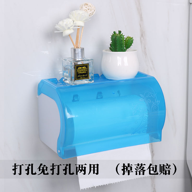 速发纸盒架免纸巾的壁挂化妆室卫生纸置物打孔厕所式卫吸盘防水放