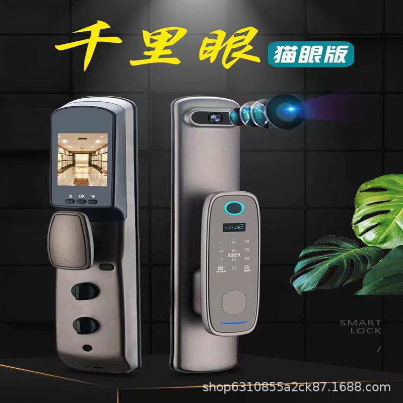 三汉全自动锁防盗门指纹锁带监控摄像头智能锁可视猫眼室内密码锁