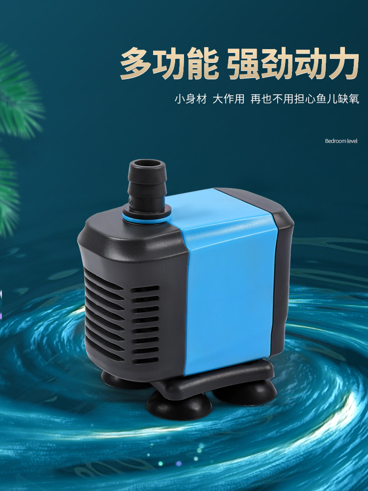 潜水泵小型静音抽水泵水族箱过滤器换水泵鱼缸底滤循环泵创宁水泵