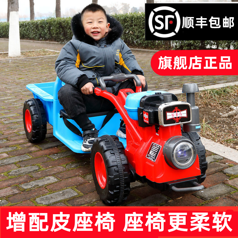 高档儿童手扶拖拉机电动玩具车可坐人带斗双驱小孩宝宝汽车四轮超