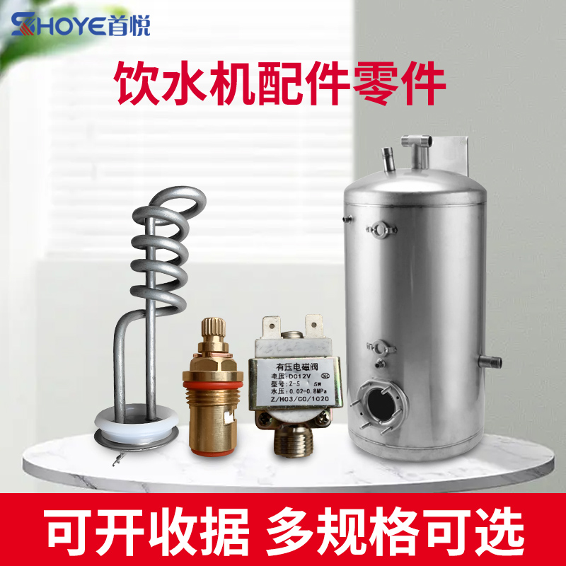 商用开水机加热棒加热管热水器发热管电热棒1.2KW2KW3KW4.5KW6KW