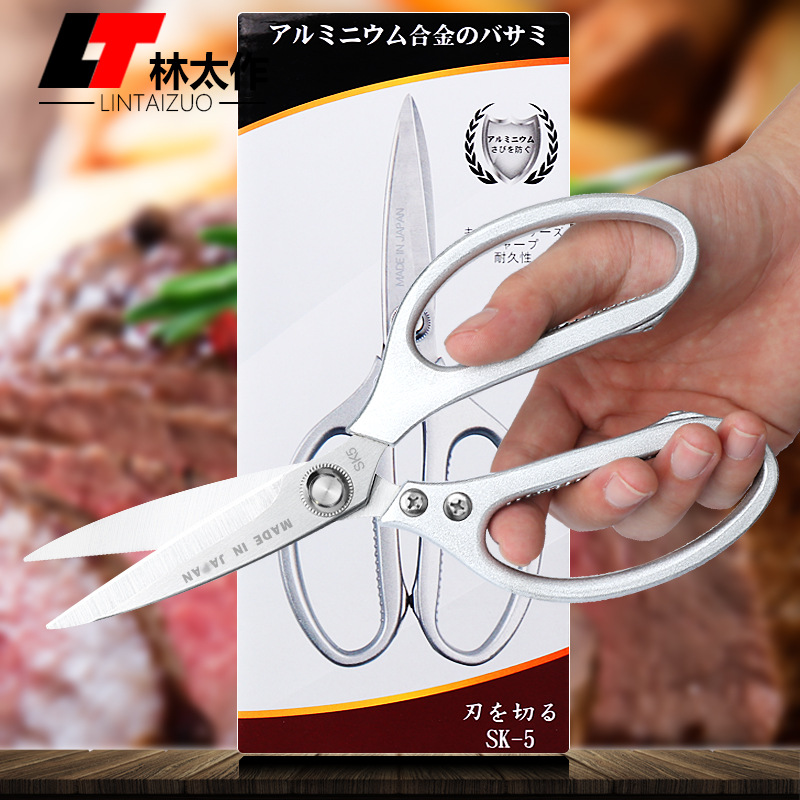 日式不锈钢厨房工业大剪刀锋利全钢鸡鱼布料多功能强力鸡骨剪SK5