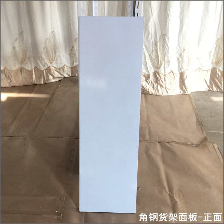 单拍一块板不发/上海杨港货架仓储家用架子万能角钢货架配件面板