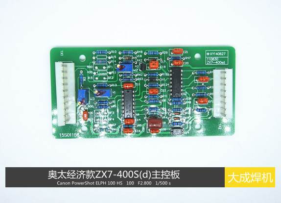 ZX7-400S(d)经济款 驱动板 主控板  逆变焊机配件