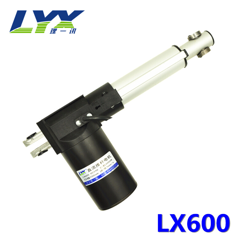 理一讯LX600电动推杆12V24V直流推杆电机6000N电动直线伸缩杆推拉