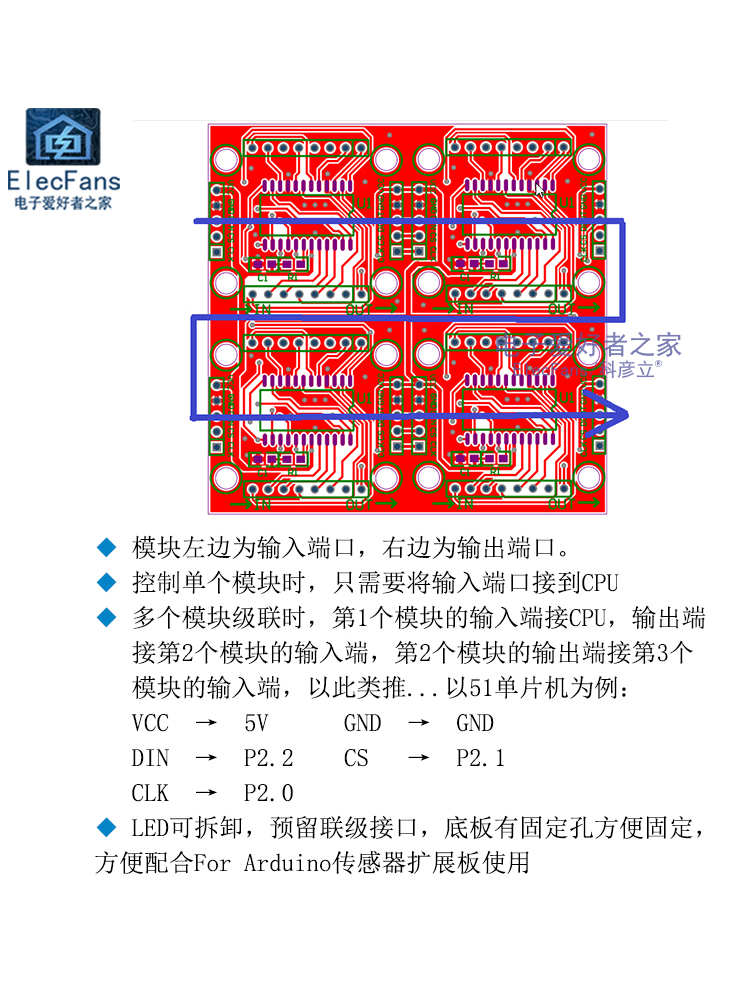 MAX7219点阵模块 四合一LED灯珠显示屏 单片机控制数码管驱动器板