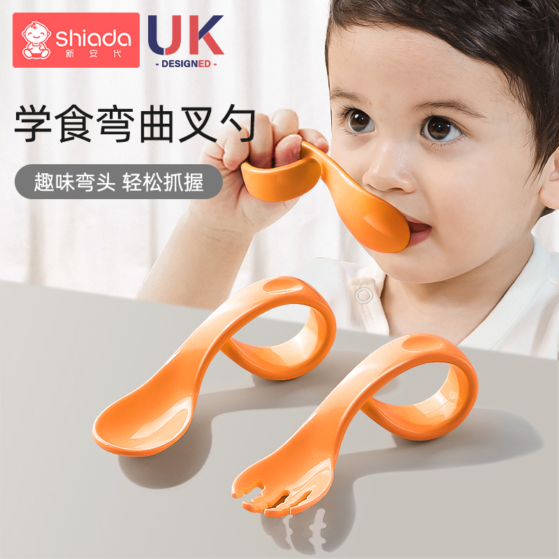 宝宝学吃饭训练勺子婴儿辅食勺一岁短柄弯曲自主进食叉勺儿童餐具