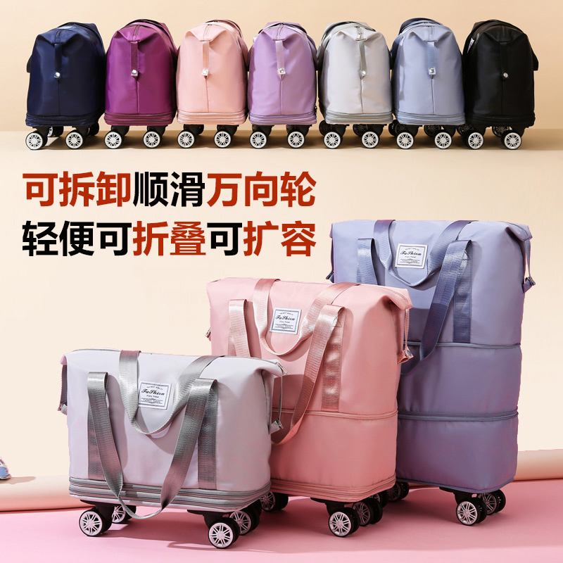 带轮子的旅行包女轻便大容量万向轮拉杆行李箱旅游滑轮折叠收纳袋