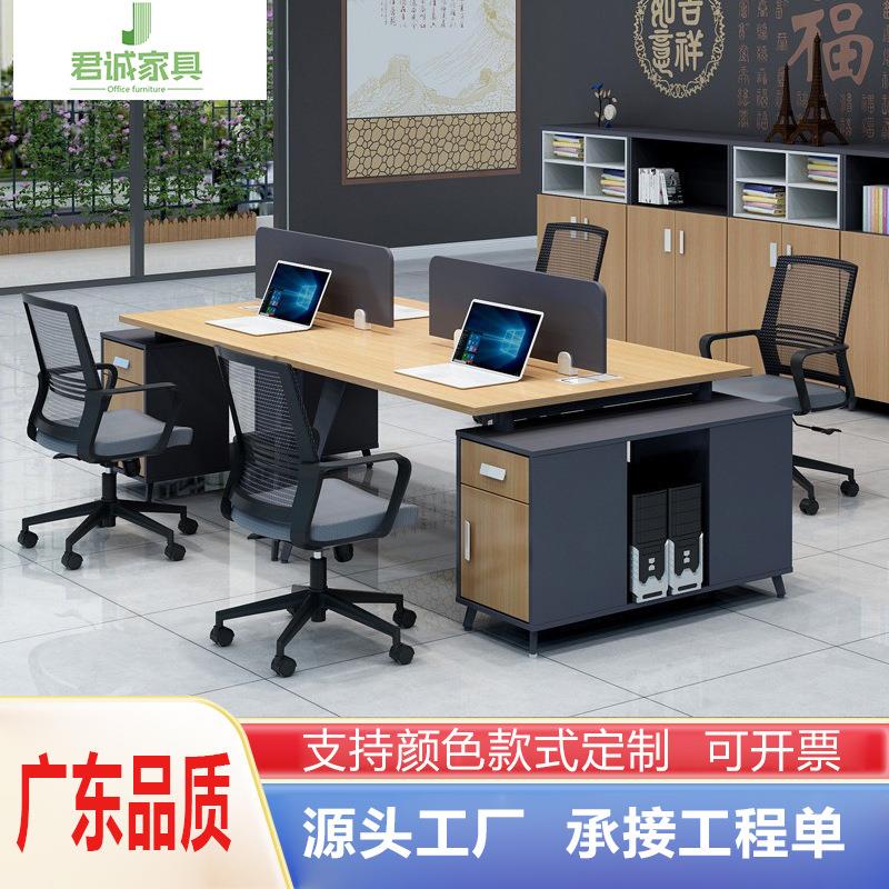 办公桌职员电脑桌椅组合简约现代员工单人位屏风2/4/6人隔断卡座