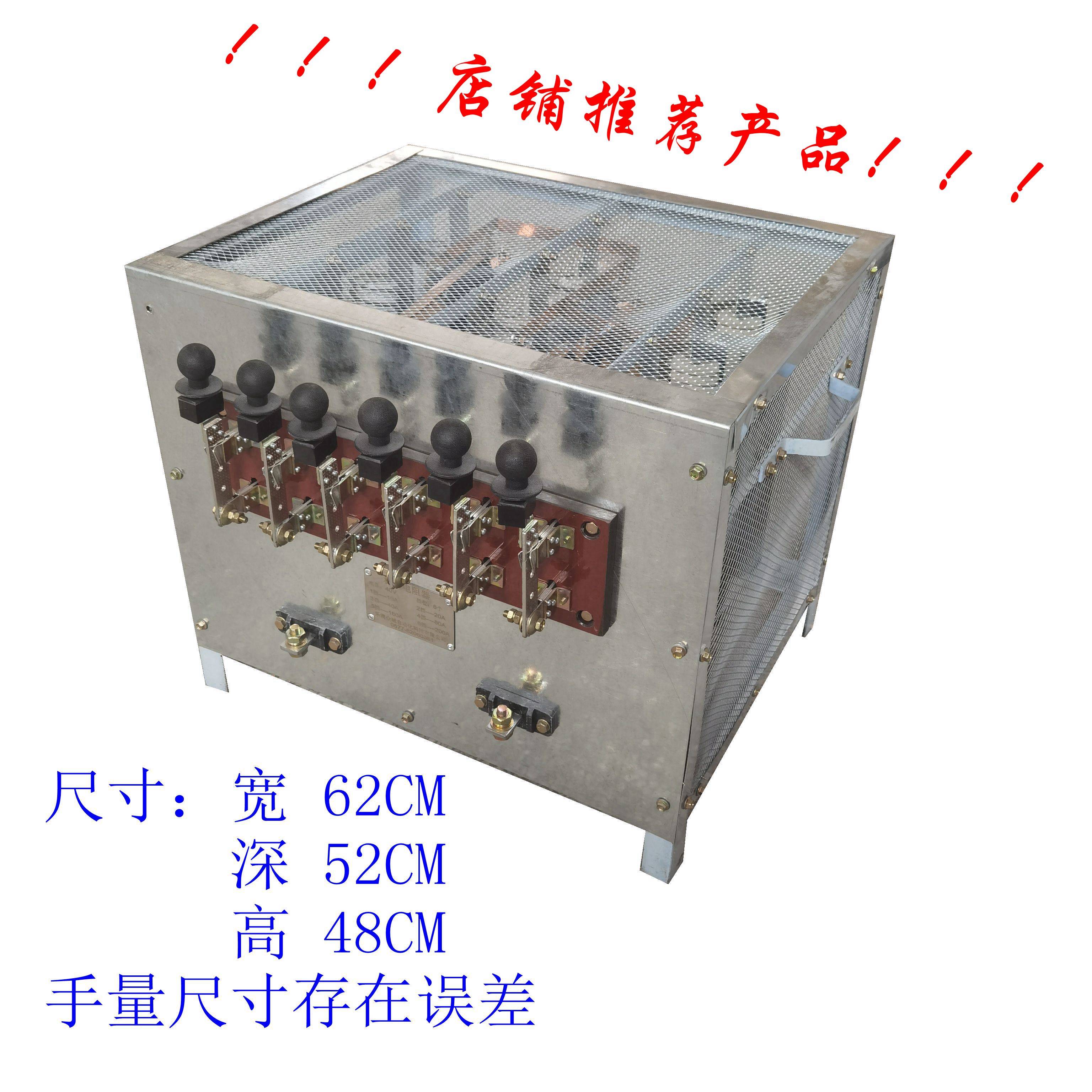 负载箱/电焊机负载箱/电阻器/刀开关负载/逆变焊机负载箱/BP500A