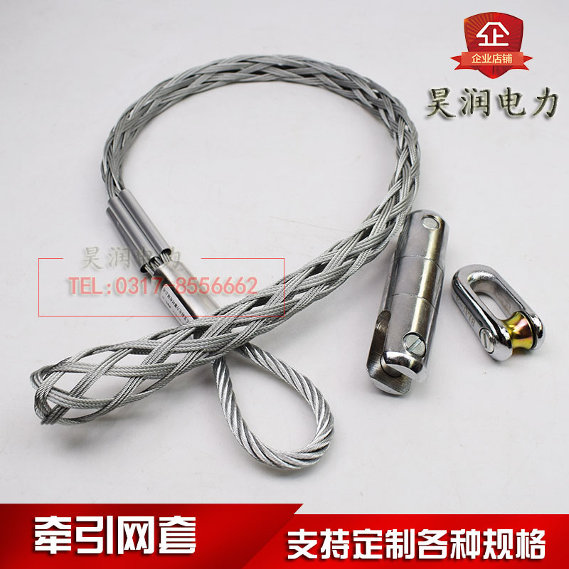 电缆牵引拉线网套电力导线网套旋转抗弯连接器钢丝拉紧网钢丝套
