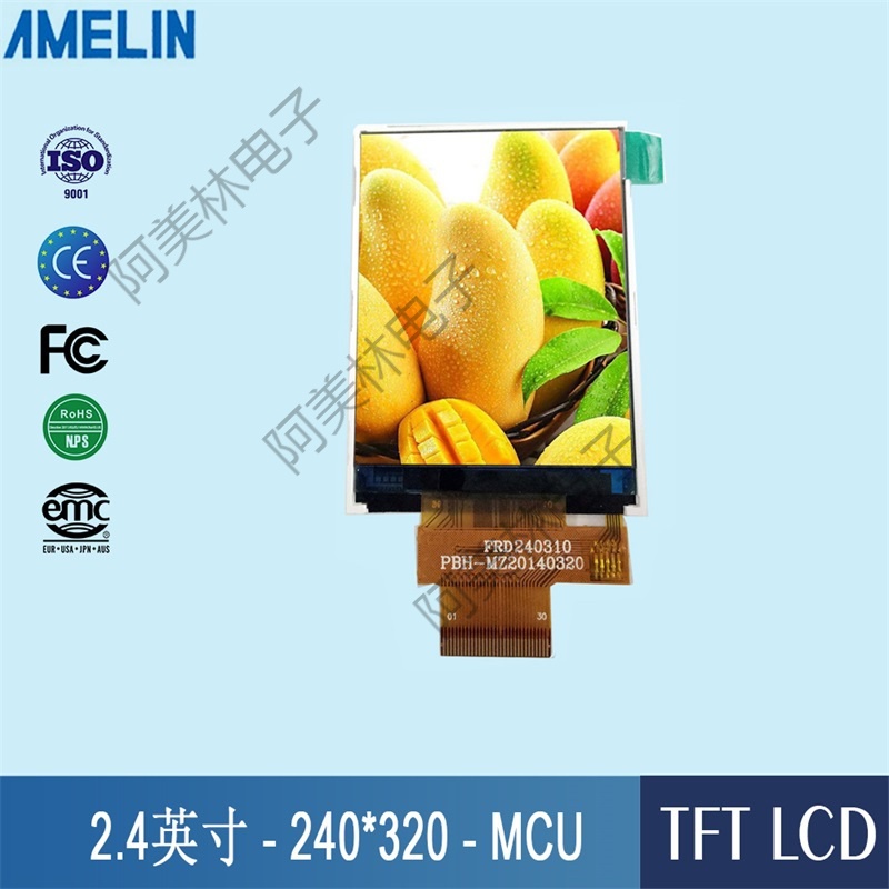 2.4寸屏 TN型 TFT LCD屏 240*320 MCU接口 可带TP触摸 液晶显示屏