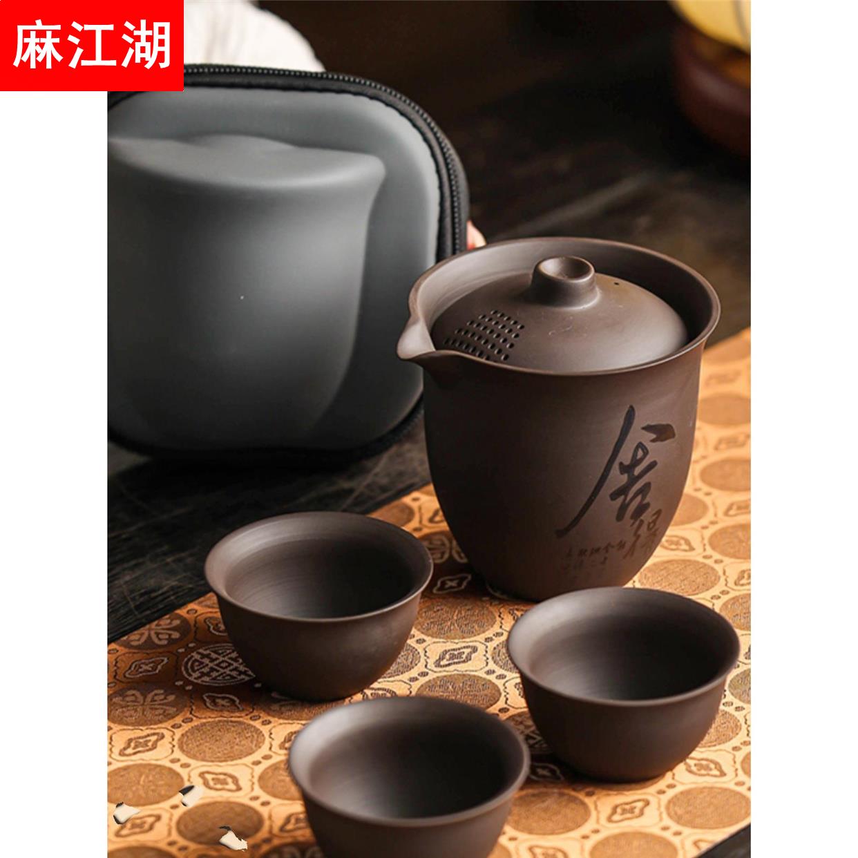 紫砂旅行茶具套装便携功夫茶具户外泡茶器快客杯一壶六杯茶壶茶杯