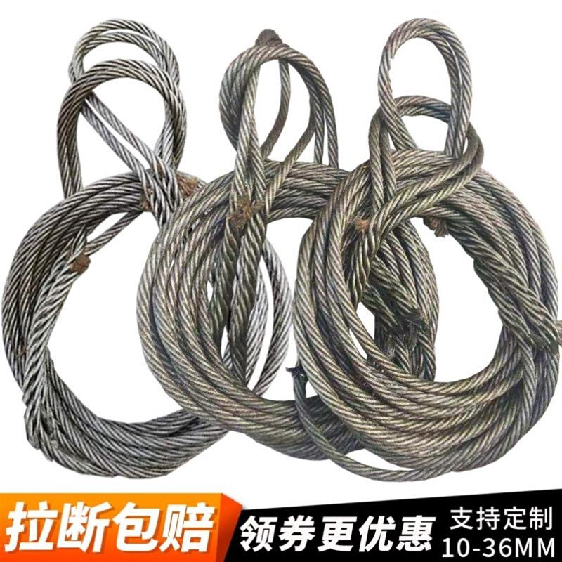 起重插编钢丝绳头码头港口吊具20编织塔吊车吊装专用耐磨软油丝绳