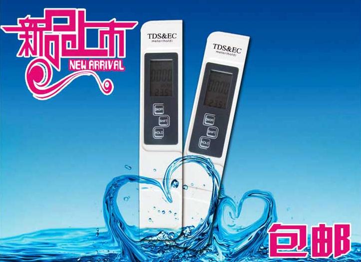 笔式电导率 TDS笔 水质测试笔  水硬度笔 笔式温度多功能笔包邮价