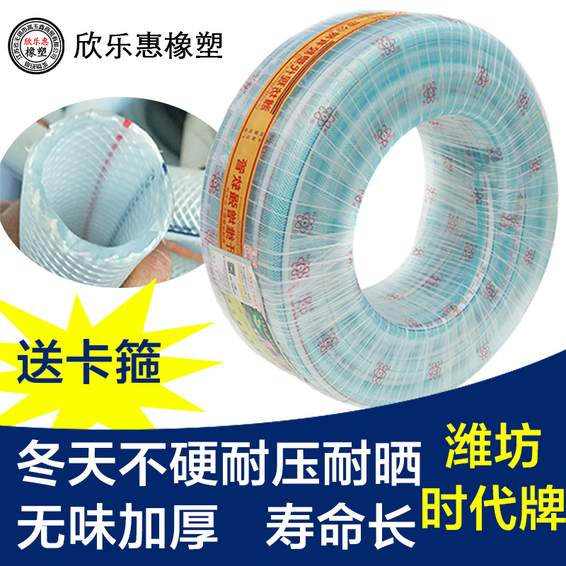 时代软管山东潍坊增强管pvc塑料水管洗车神器网纹蛇皮管4分6分1寸