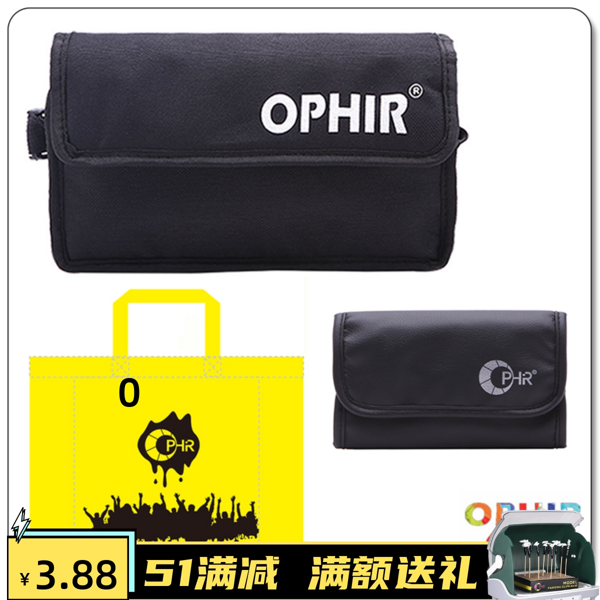 OPHIR喷笔便携包斜挎包收纳气泵喷枪工具颜料皮袋上壶喷笔置物袋