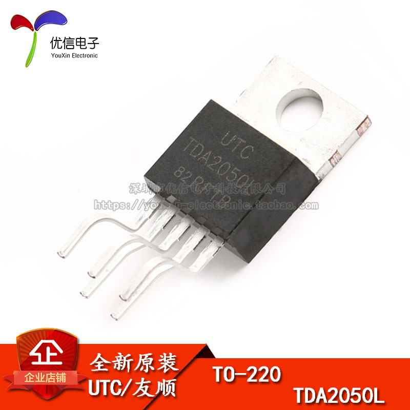 原装正品 TDA2050L TO-220B线性音频功率放大器IC芯片/短路和热保
