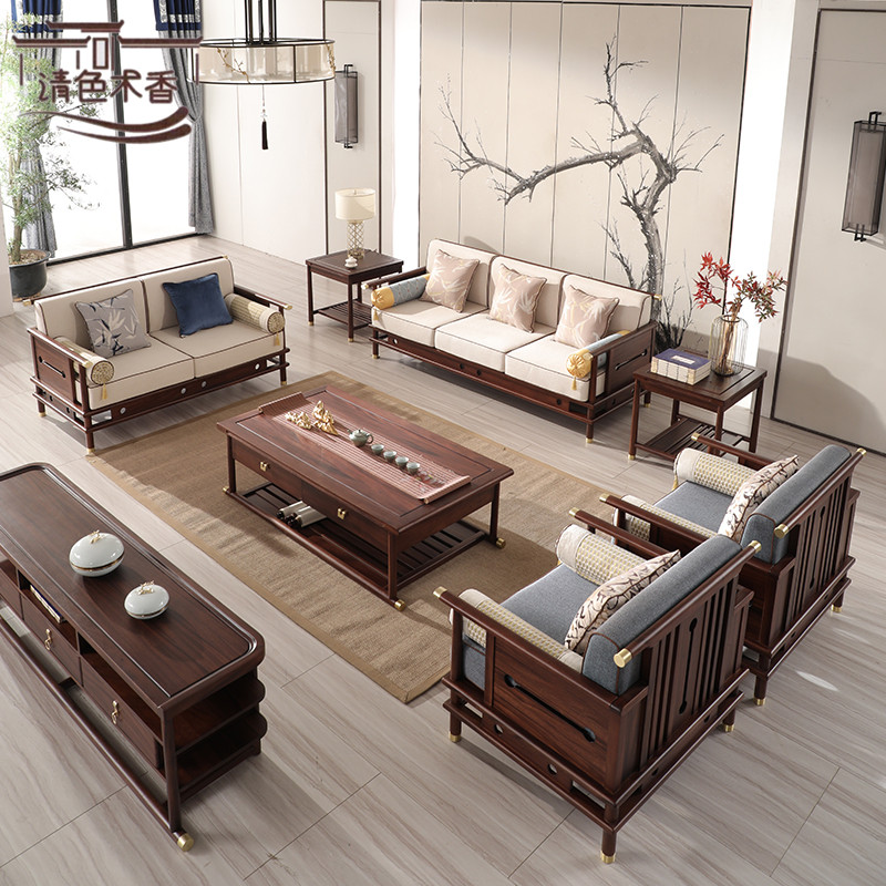 新中式胡桃木沙发客厅布艺沙发组合全实木中国风现代轻奢禅意家具